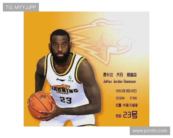 广厦男篮签约贾卡尔桑普森为核心目标重回CBA巅峰