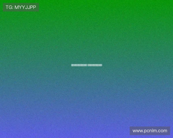 法甲慈善赛聚焦公益行动 球星集结助力社会发展