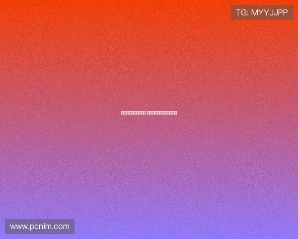 热刺锁定尼科帕斯目标 科莫坚决不愿出售核心球员