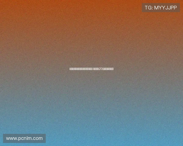 滕哈赫与药厂高层更衣室关系紧张 被认为近20年最差主帅之一