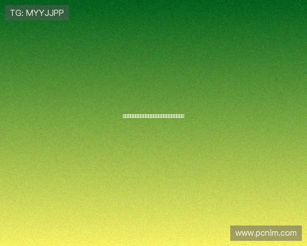 罗马诺：米兰与根特就阿奇布朗转会达成协议接近完成