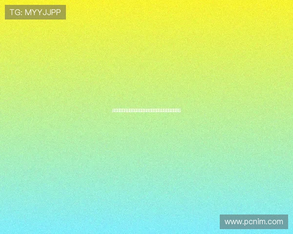 普利希奇力挺莱奥称其为顶尖天才难以理解外界对其潜力的质疑